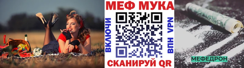 Названия наркотиков Семёнов Гашиш  Конопля  мега как войти  Меф  МДМА 