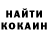 ГАШ убойный MASA