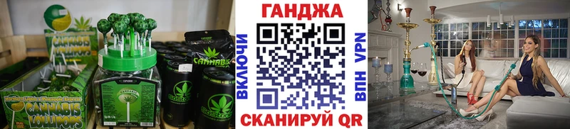 Печенье с ТГК конопля  Семёнов 