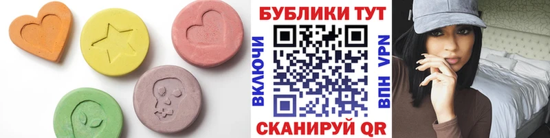 ЭКСТАЗИ VHQ  Семёнов 