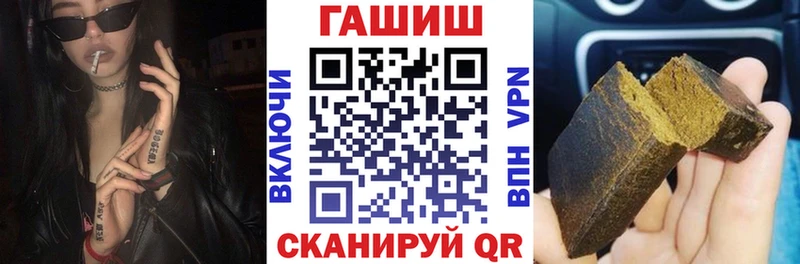 ГАШ VHQ  наркотики  Семёнов 