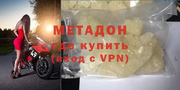 таблы Заволжск