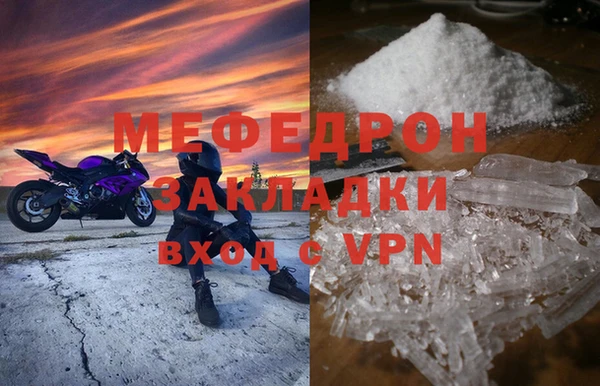 COCAINE Зеленокумск