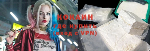 бутик Заволжье