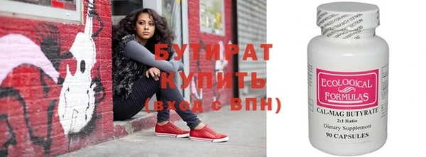мяу мяу кристалл Зеленодольск