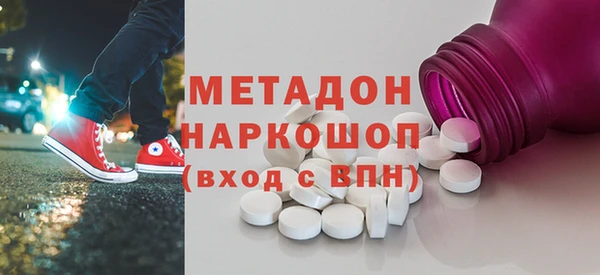 таблы Заволжск