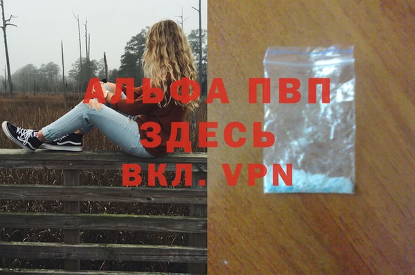 мяу мяу кристалл Зеленодольск