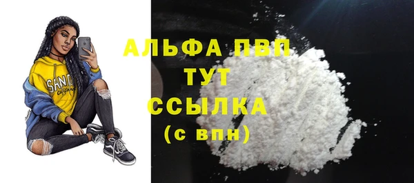 бутик Заволжье
