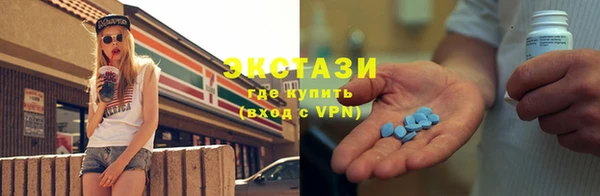 бутик Заволжье