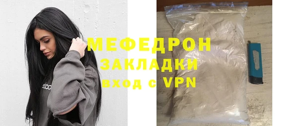 таблы Заволжск