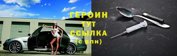 мефедрон Иннополис