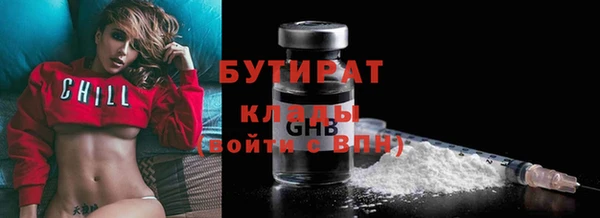 бутик Заволжье