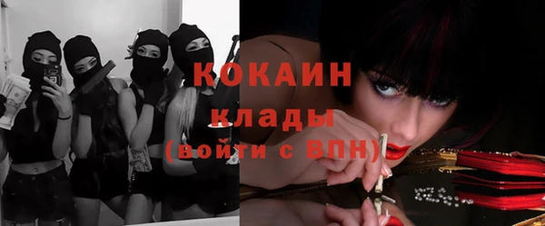 COCAINE Зеленокумск