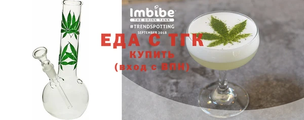 таблы Заволжск