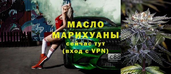 меф VHQ Заводоуковск