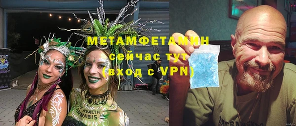 таблы Заволжск