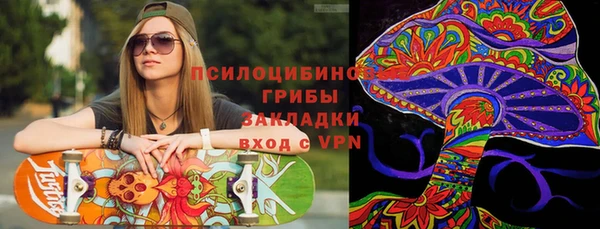 меф VHQ Заводоуковск