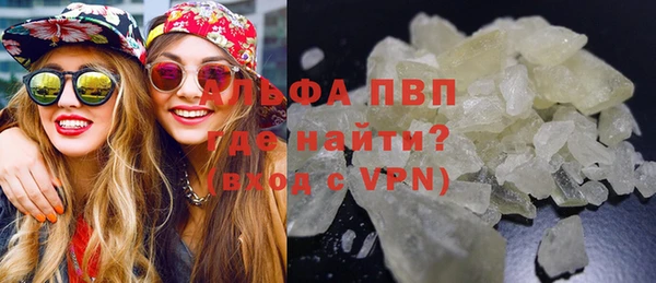мяу мяу кристалл Зеленодольск