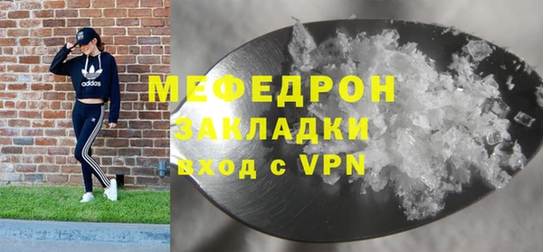 меф VHQ Заводоуковск