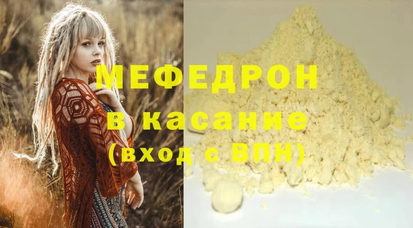 меф VHQ Заводоуковск