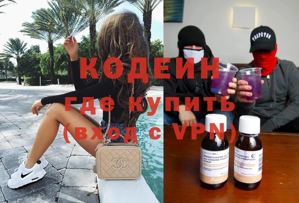 кокаин VHQ Александровское