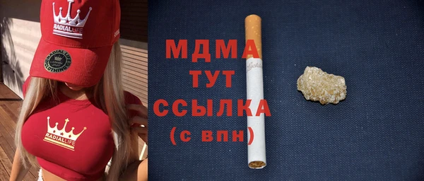 таблы Заволжск
