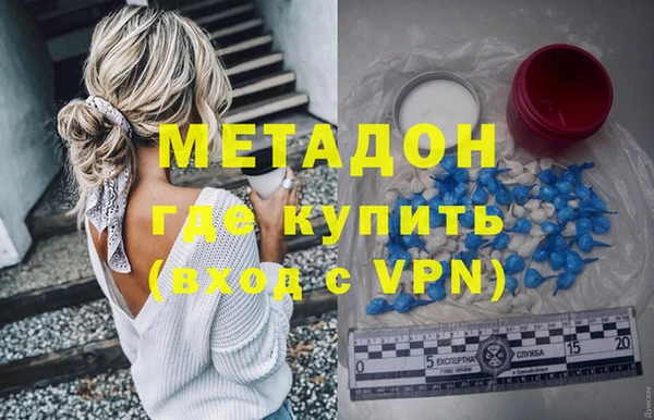 меф VHQ Заводоуковск