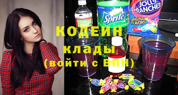бутик Заволжье