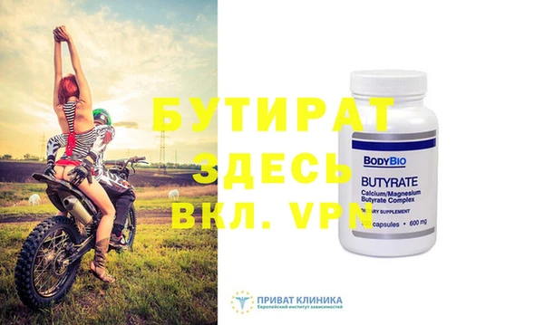 синтетический гашиш Инта