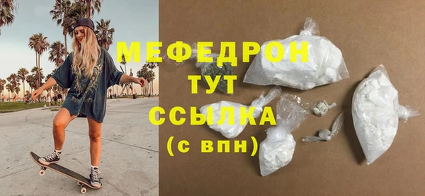 меф VHQ Заводоуковск
