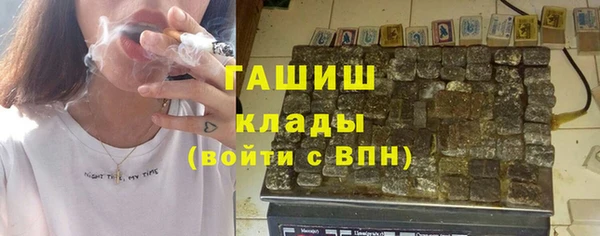 таблы Заволжск