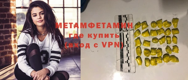 бутик Заволжье