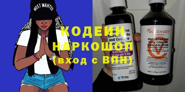 мяу мяу кристалл Зеленодольск