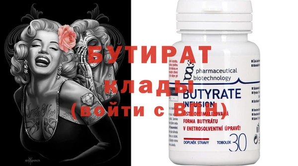 COCAINE Зеленокумск