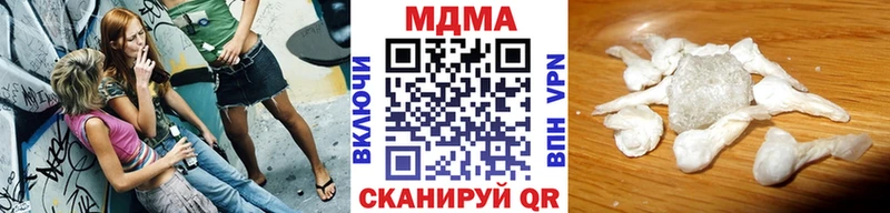 МДМА кристаллы  MEGA вход  Семёнов  купить  цена 