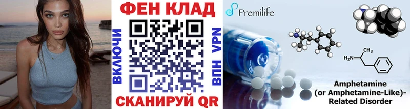 блэк спрут ONION Семёнов Метамфетамин кристалл цены наркотик