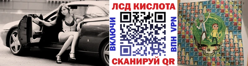 наркотики Семёнов Марки N-bome 1,8мг