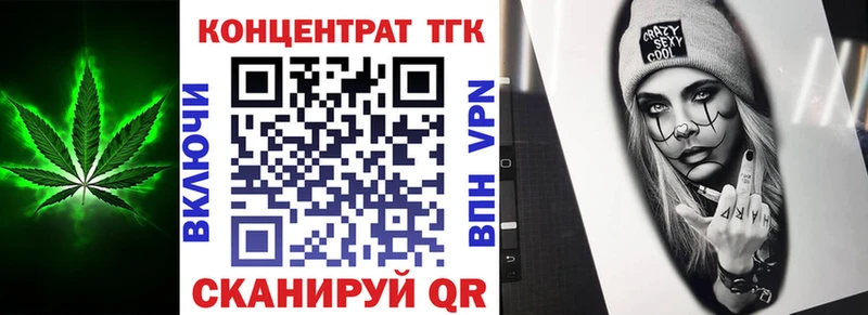 ТГК вейп  ОМГ ОМГ tor  Семёнов  дарнет шоп 